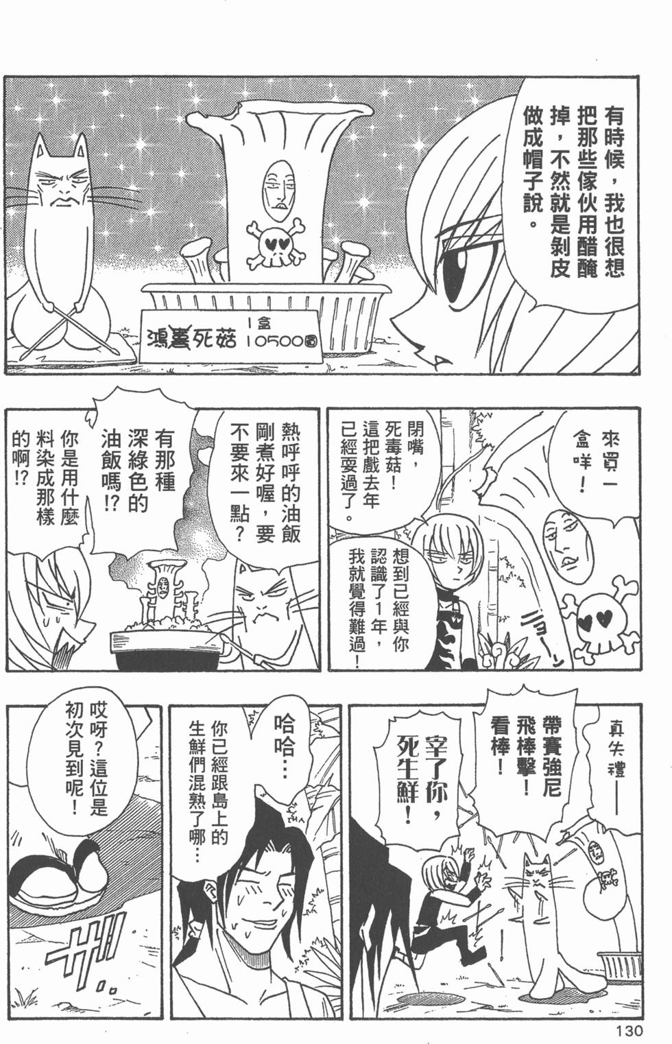 第126页