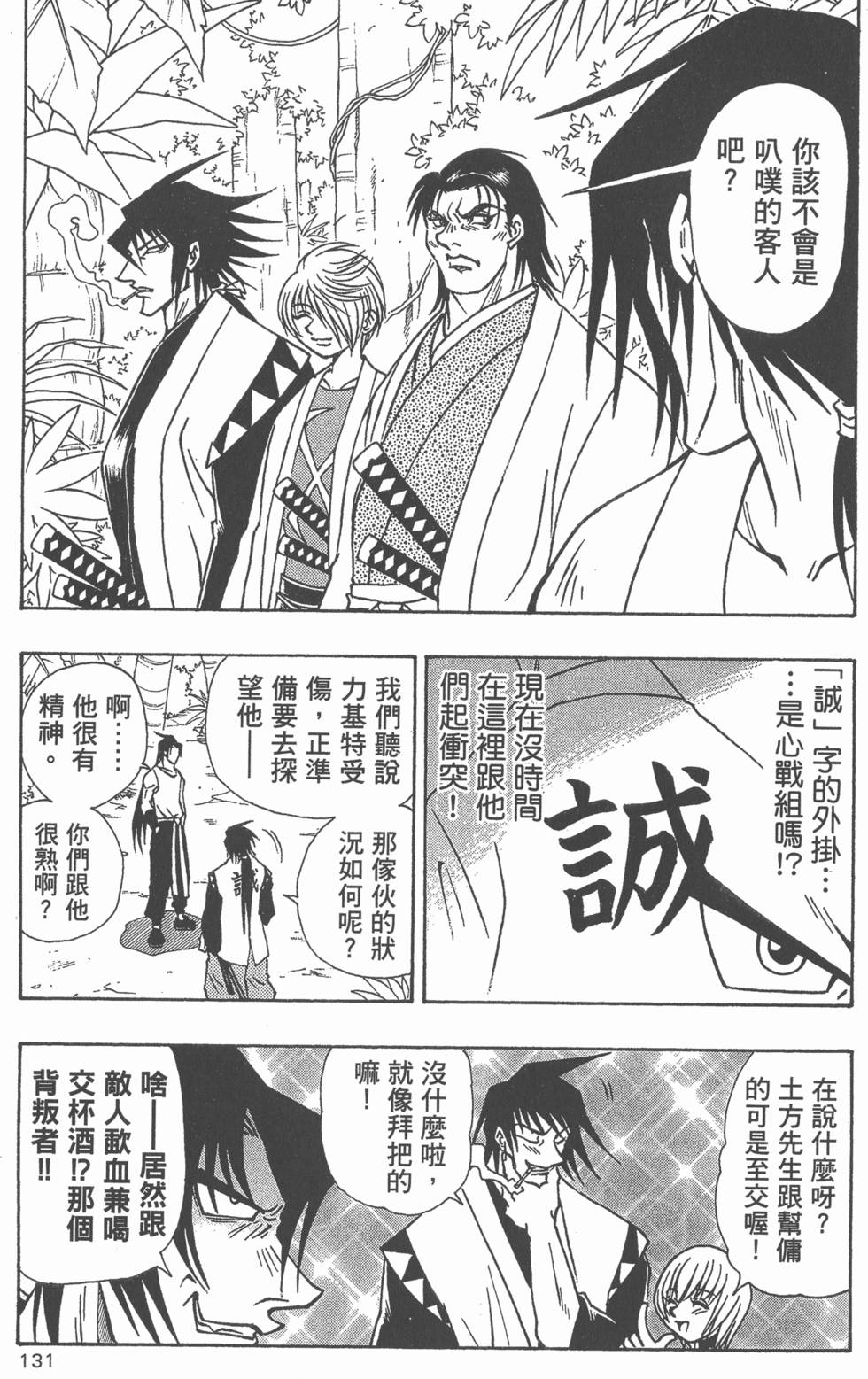 第127页