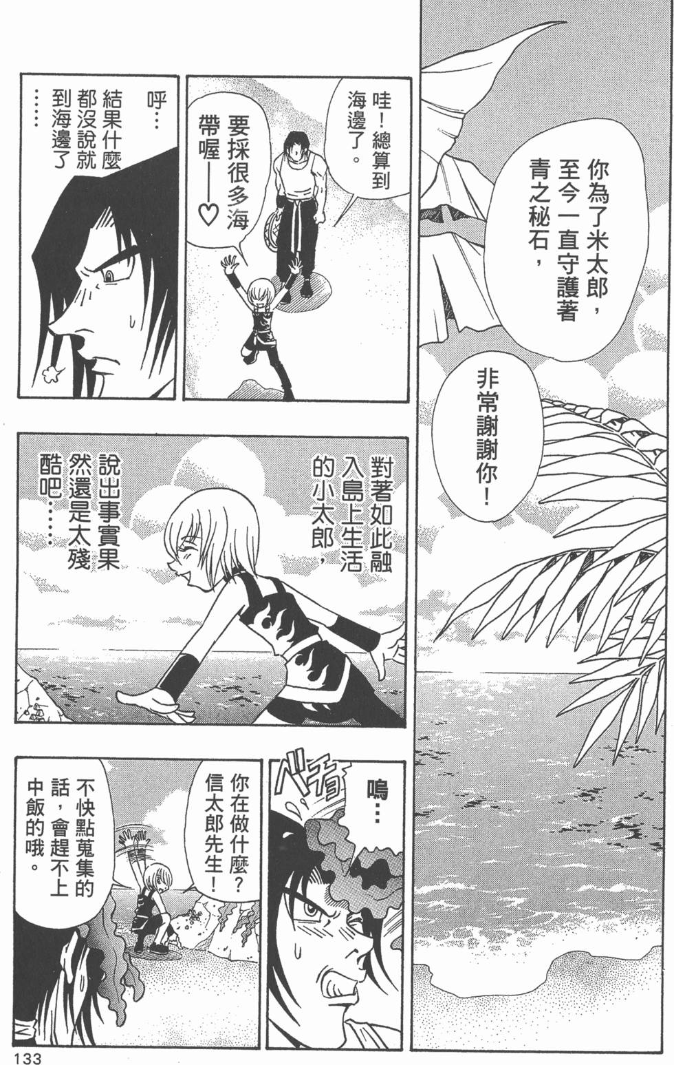 第129页