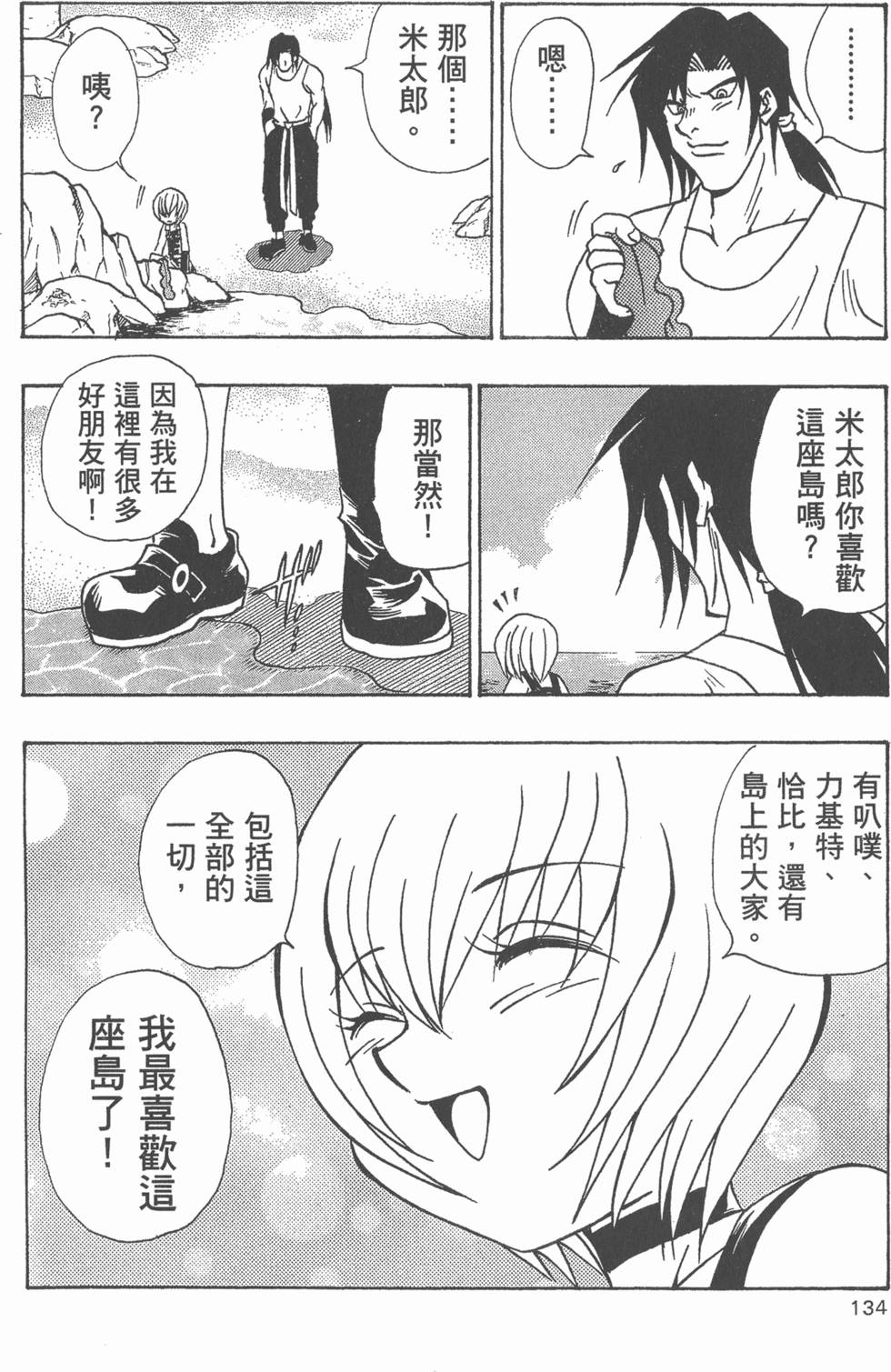 第130页