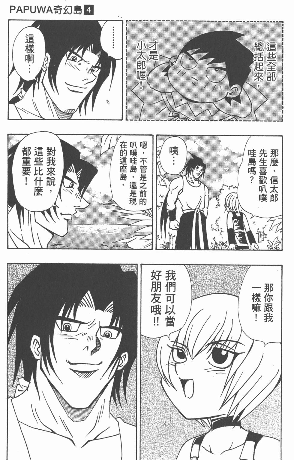 第131页