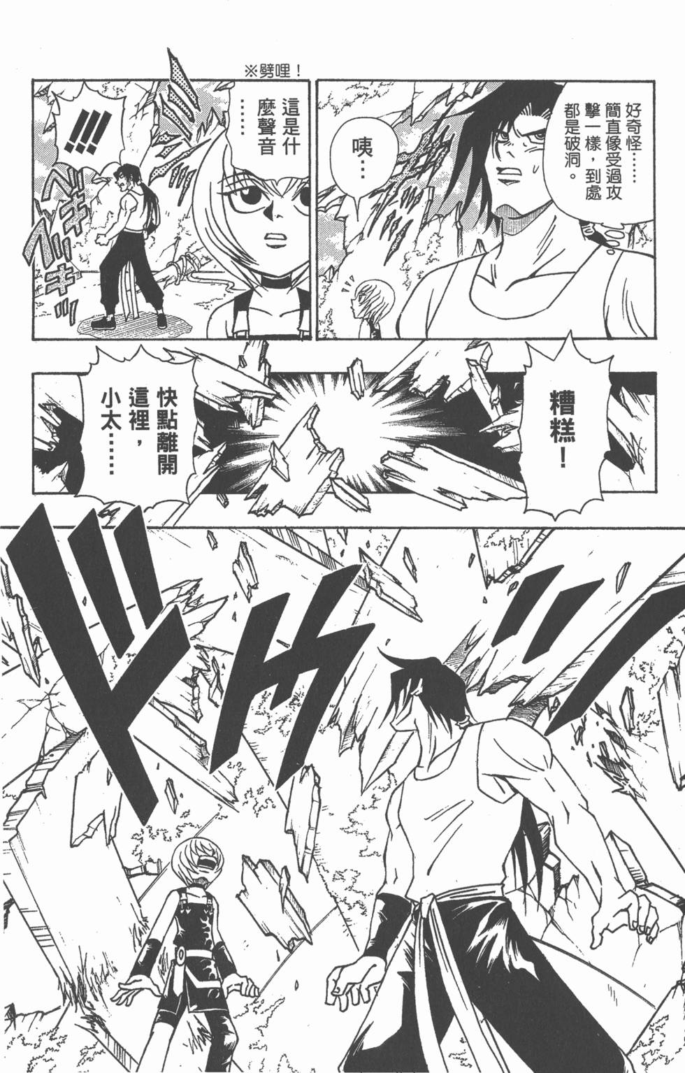 第134页