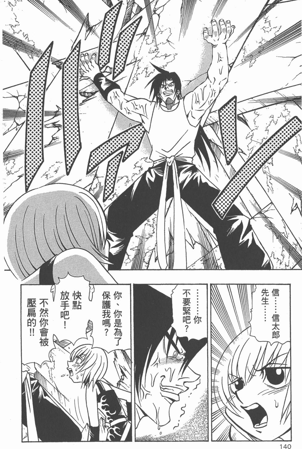 第136页
