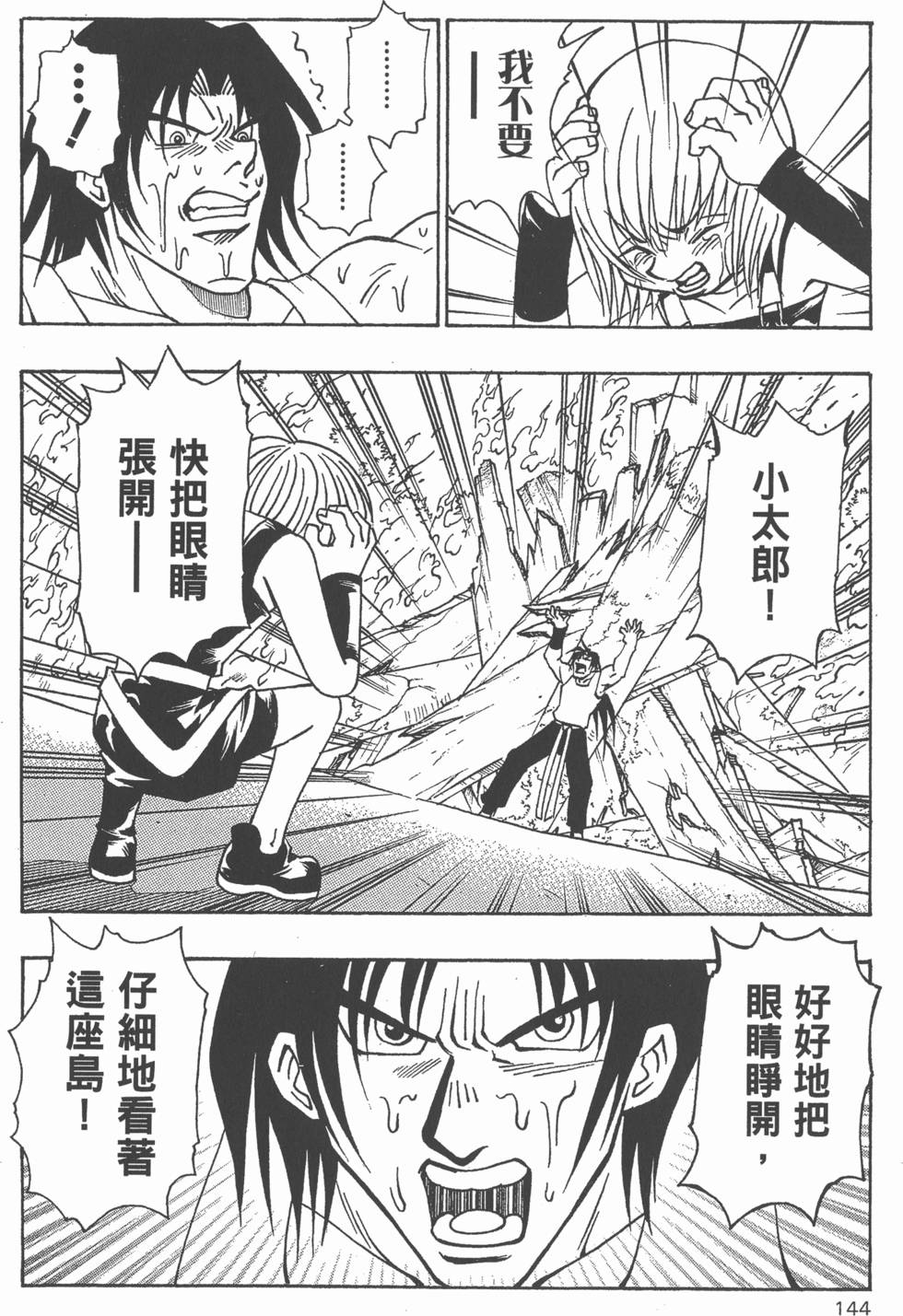 第140页