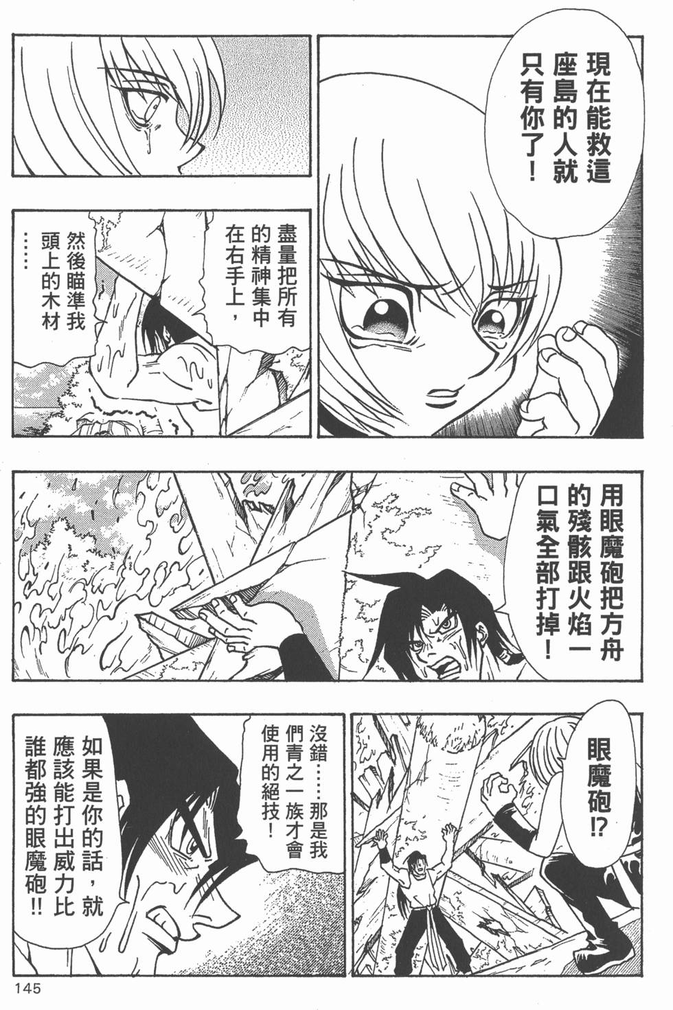 第141页