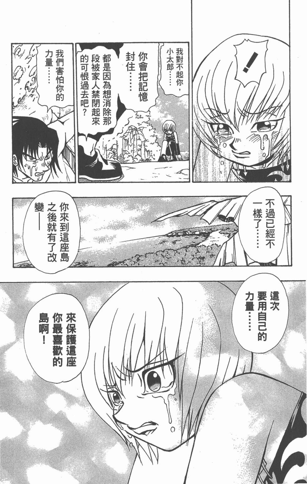 第143页