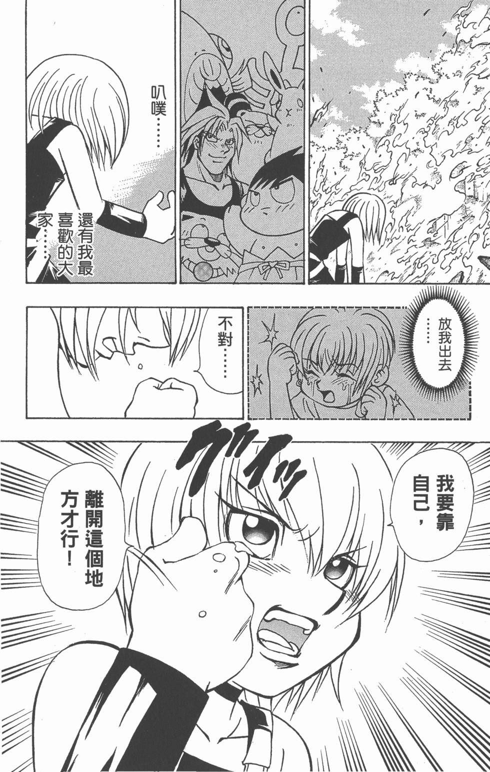 第144页