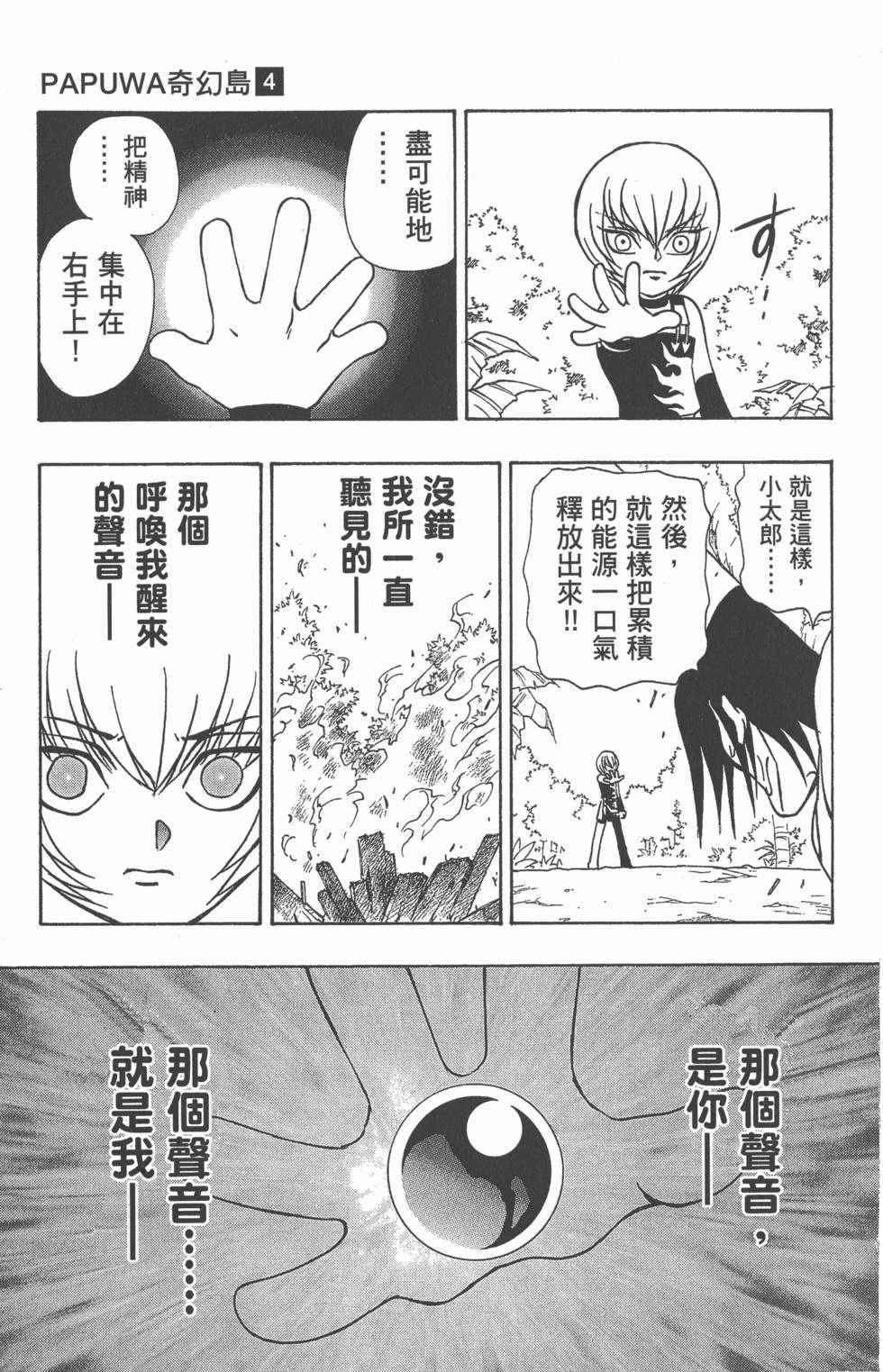 第145页
