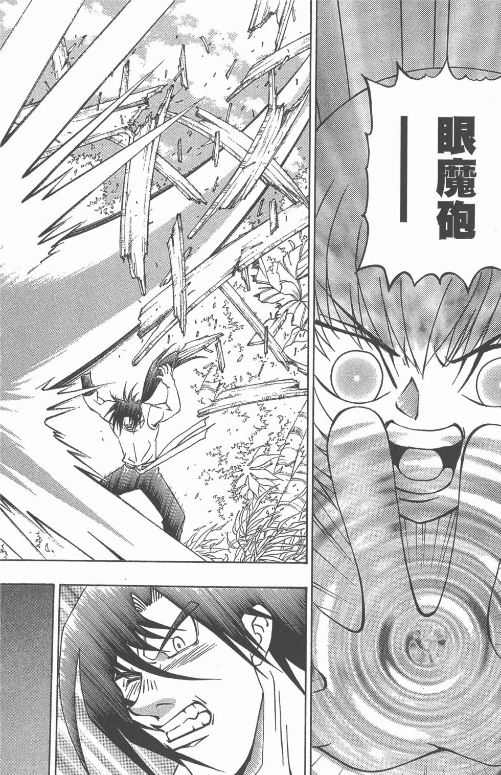 第146页