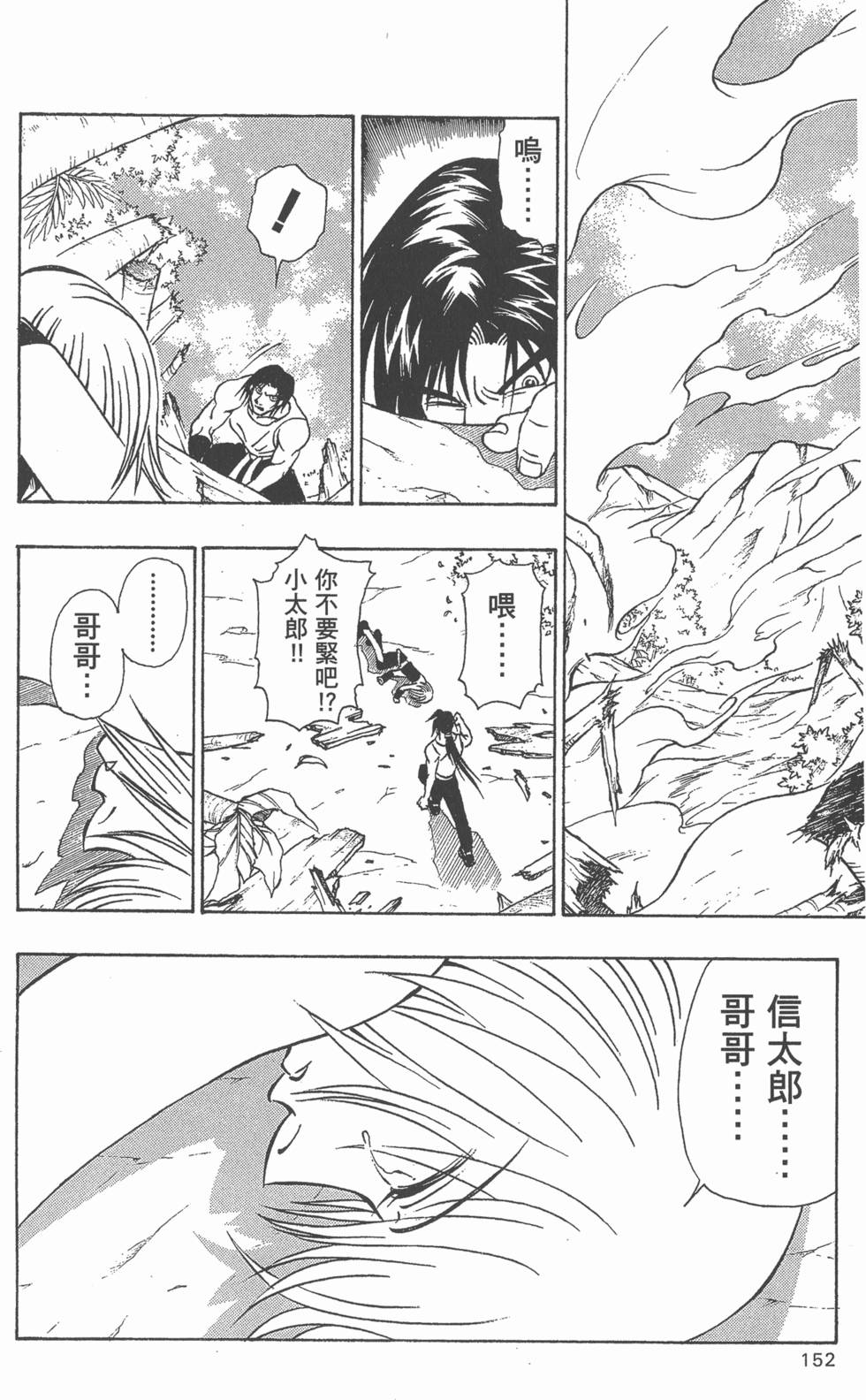 第148页