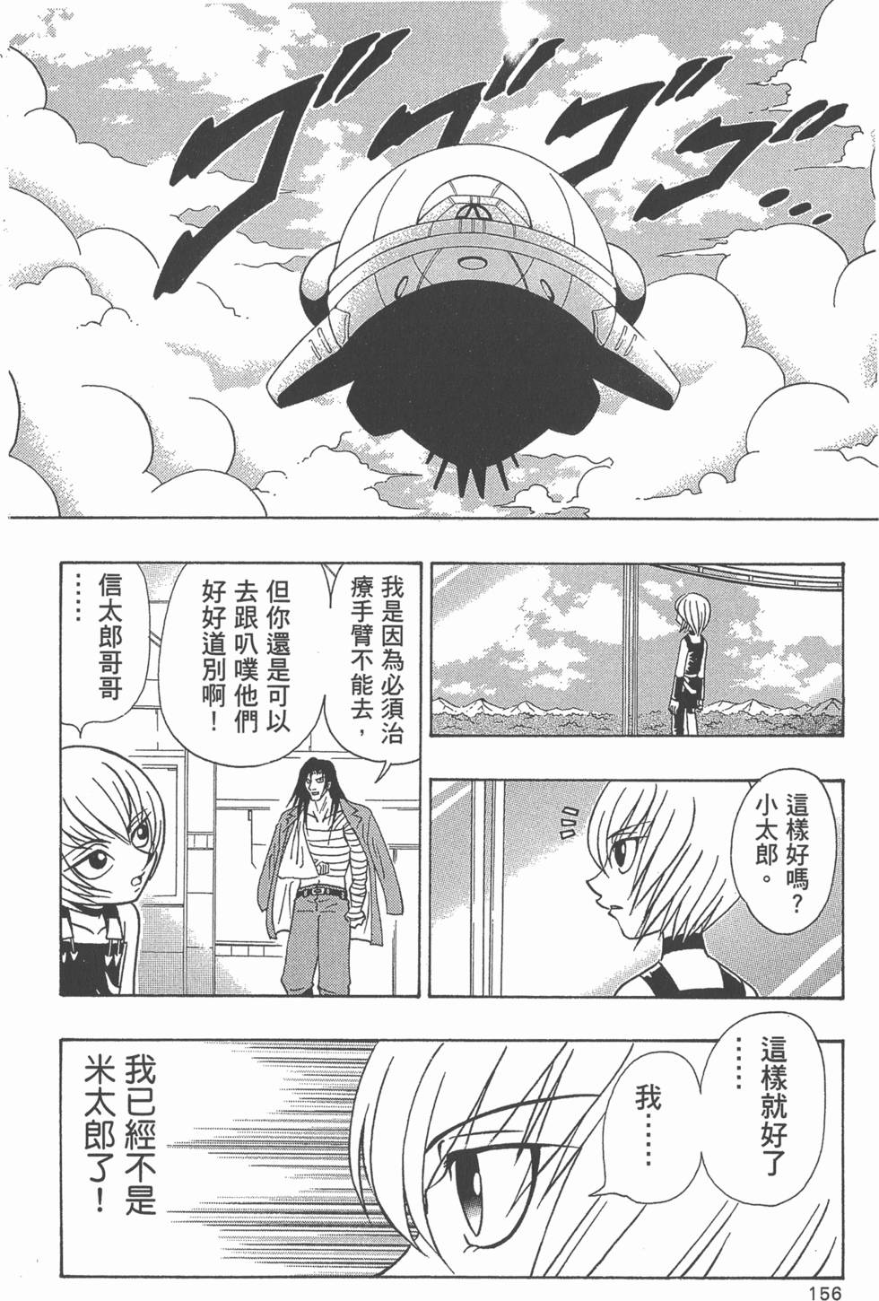 第152页
