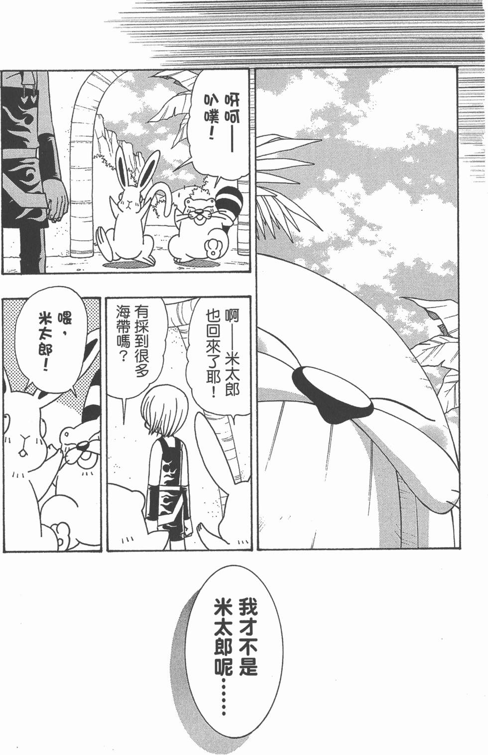第153页