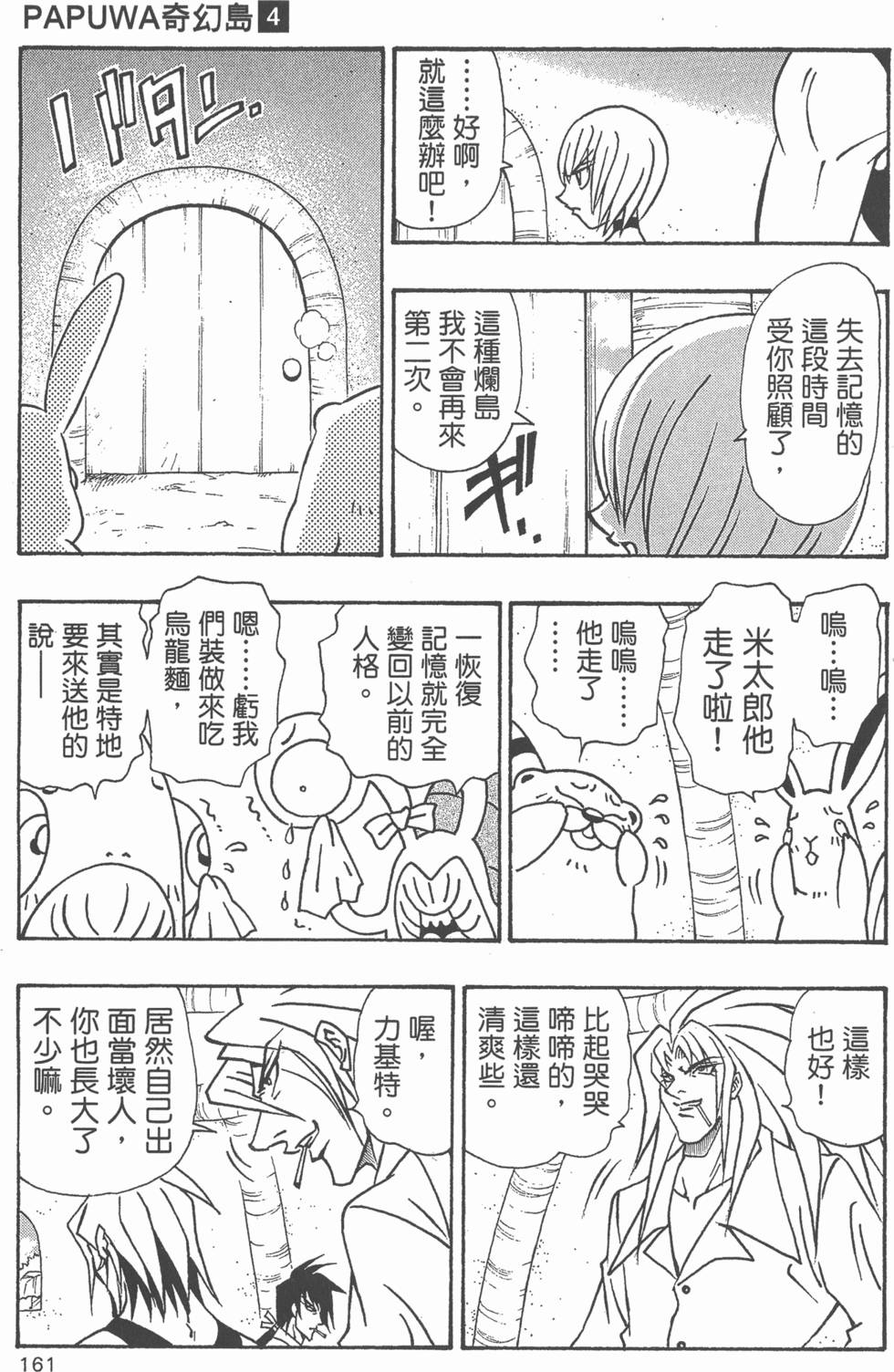 第157页
