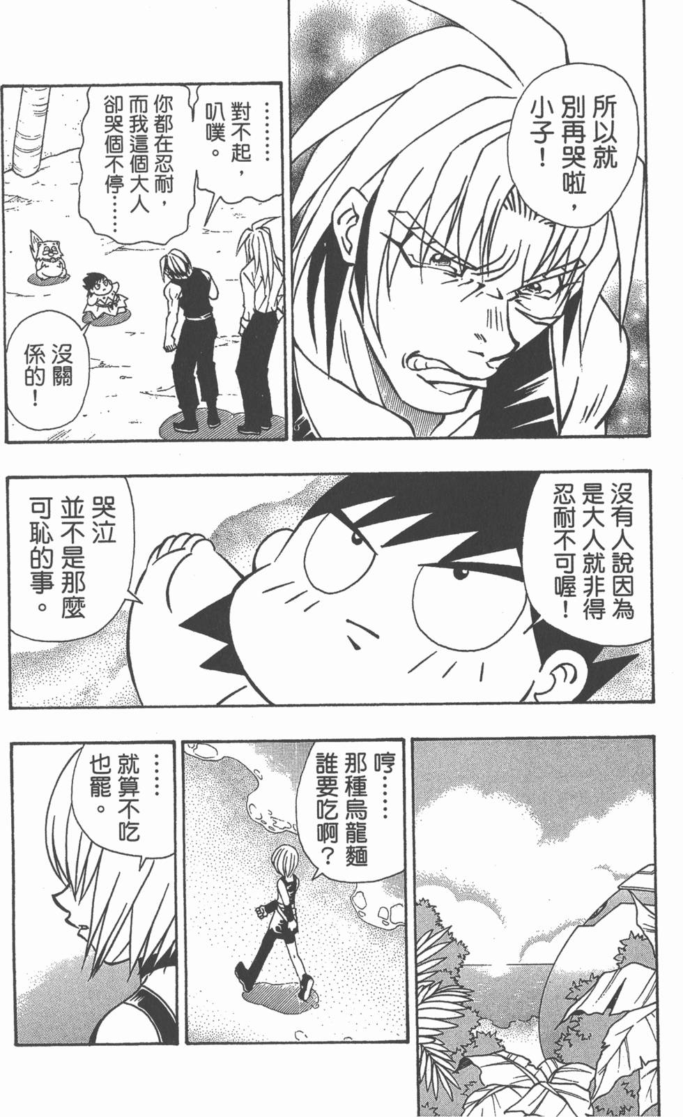 第158页