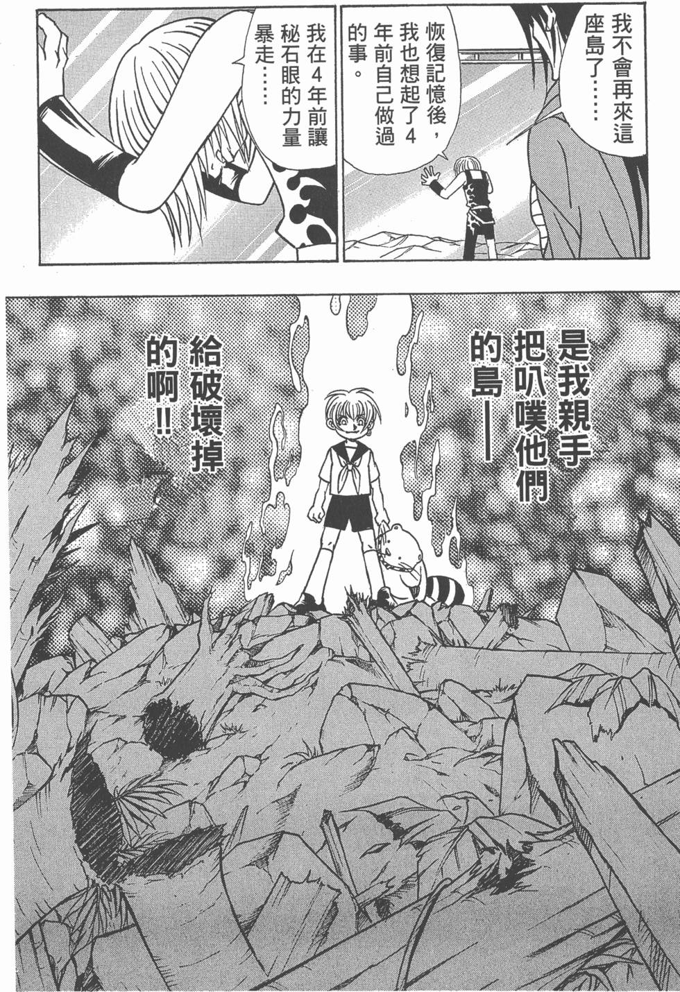 第160页