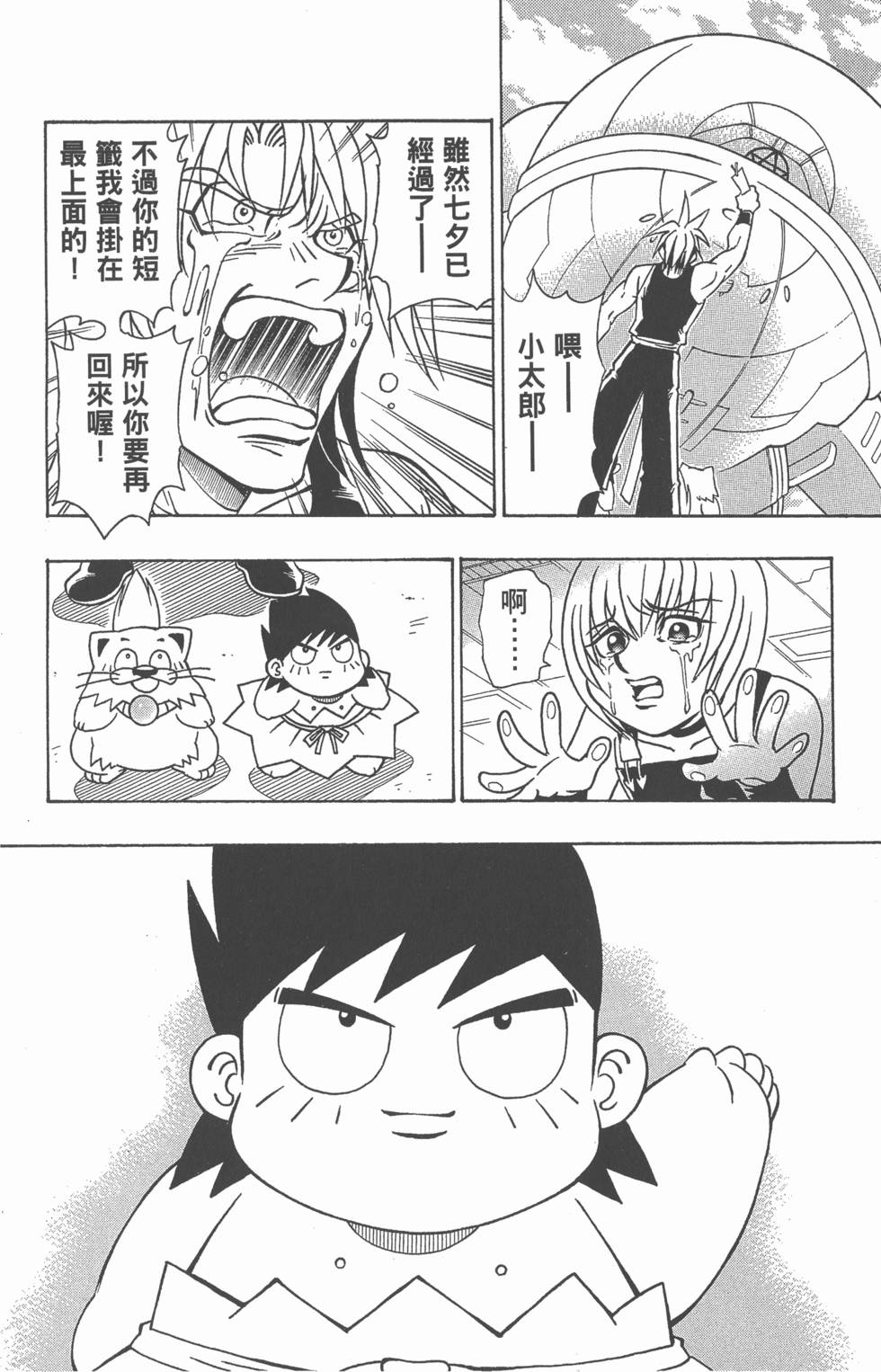 第164页