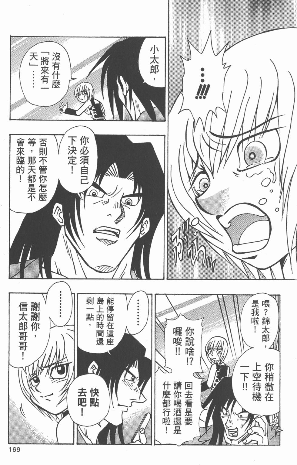 第165页