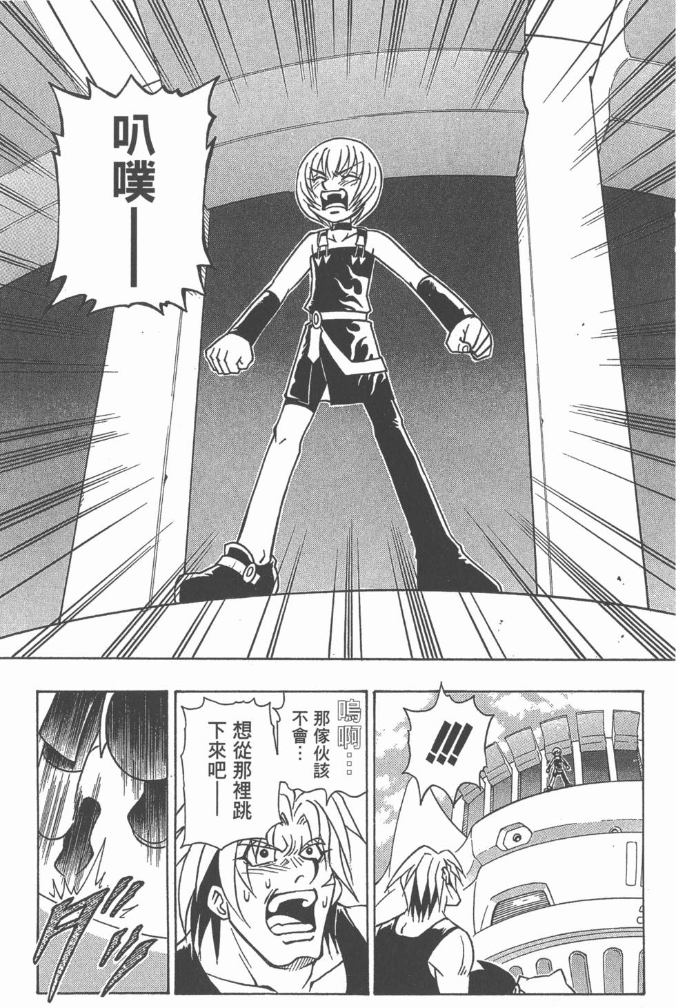 第167页