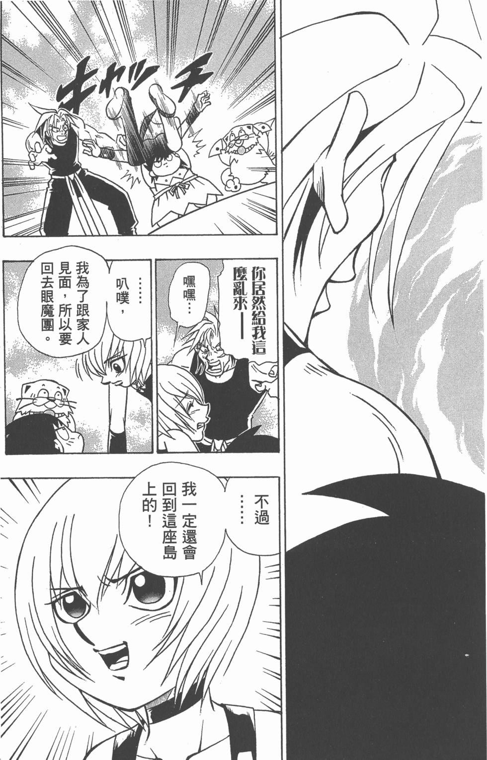 第169页