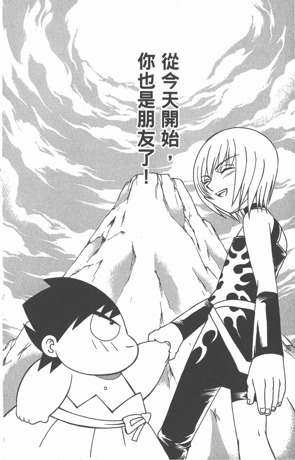 第170页