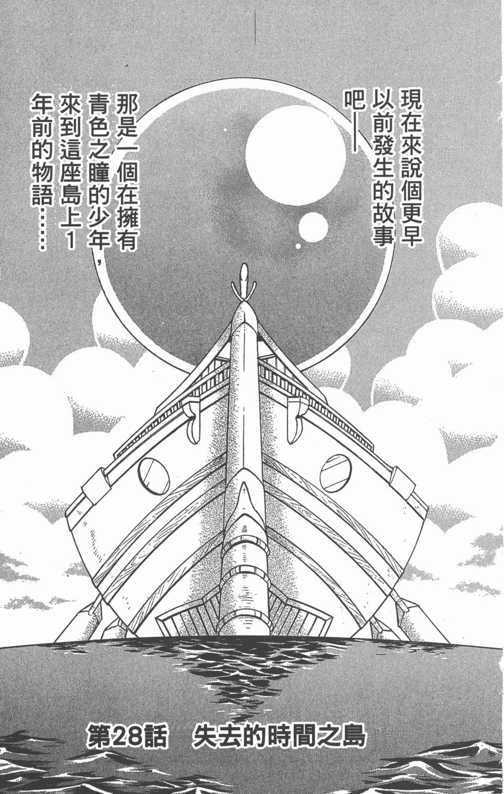 第171页