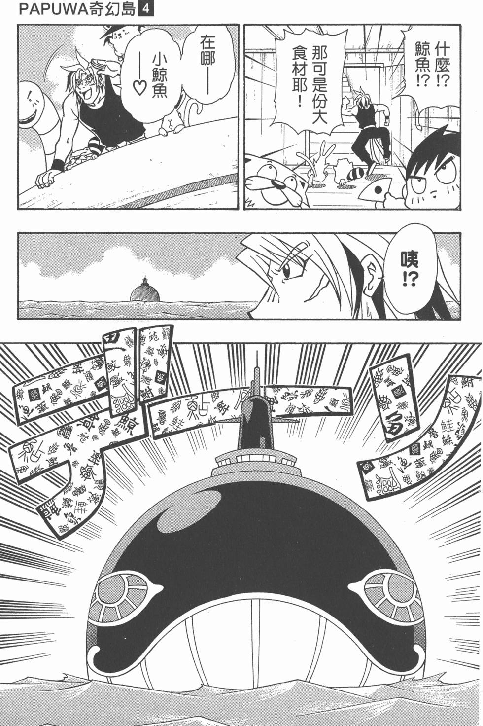 第173页