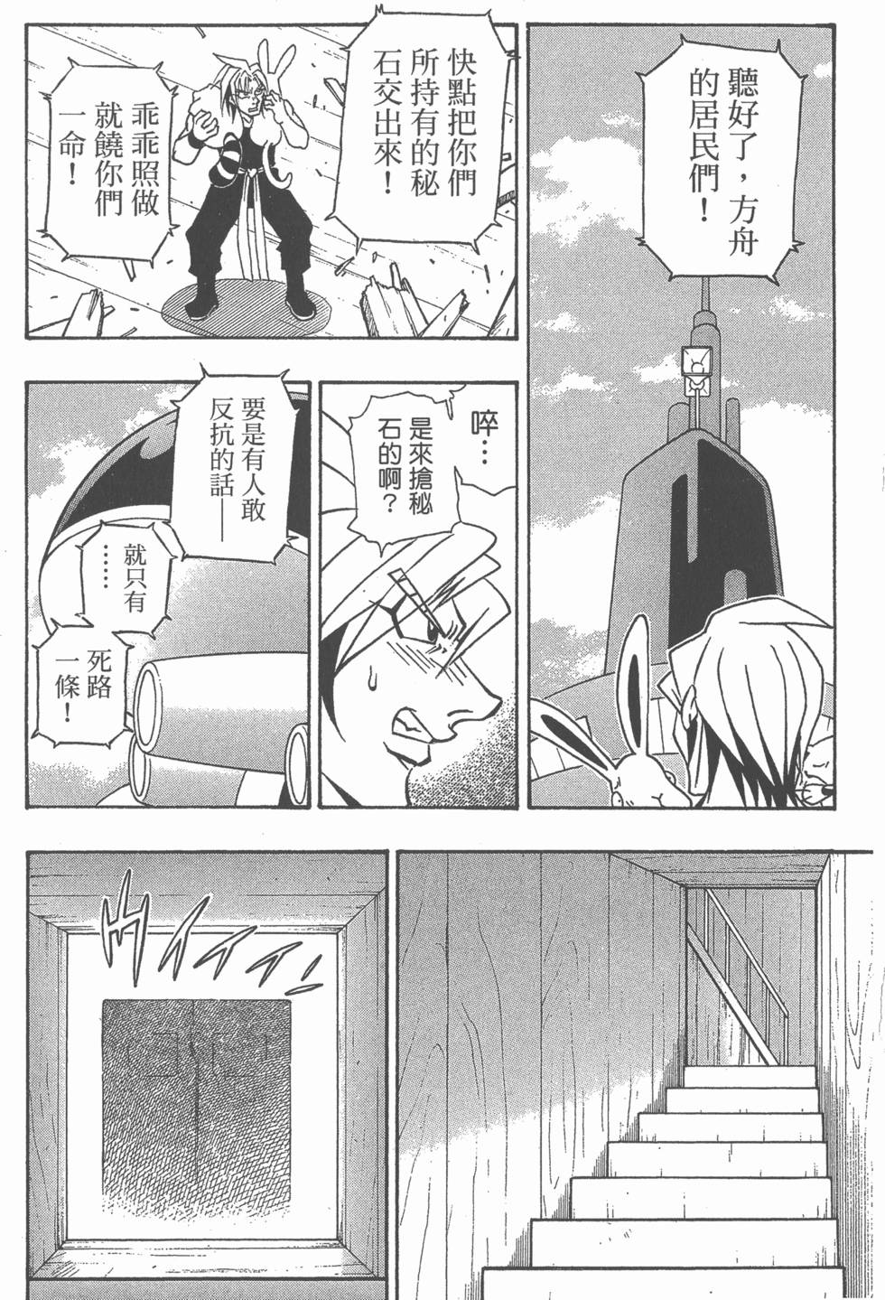 第175页