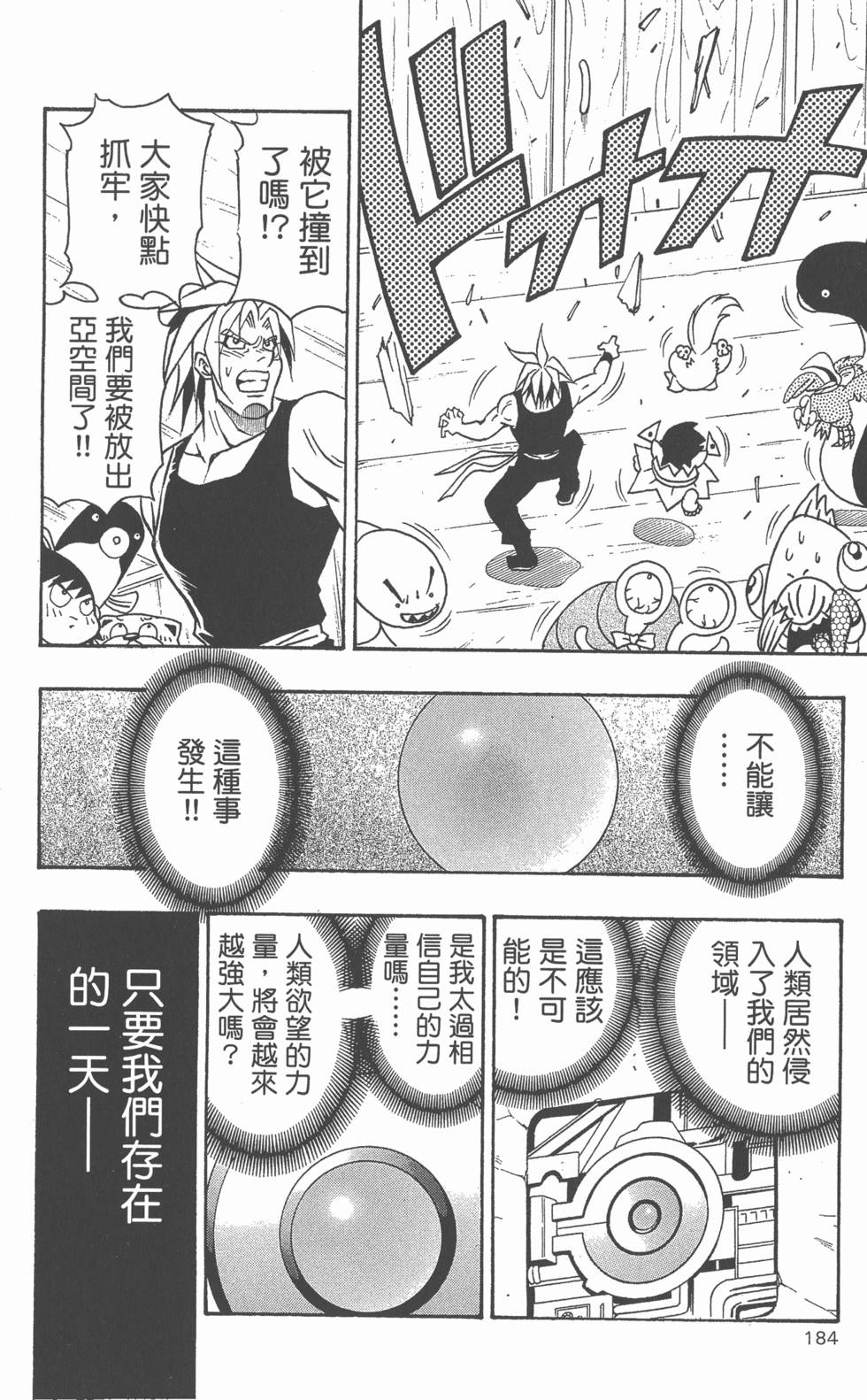第180页
