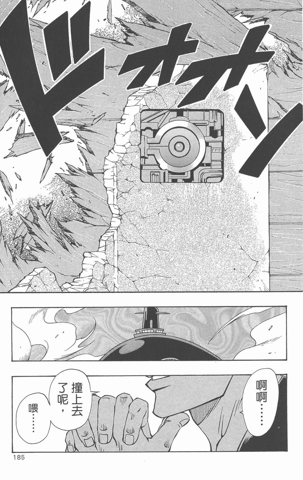 第181页