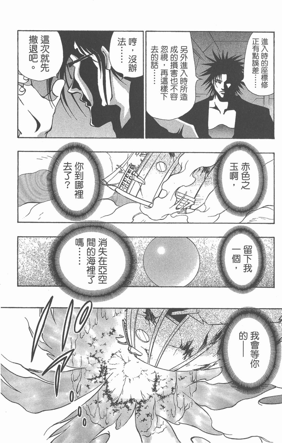 第182页