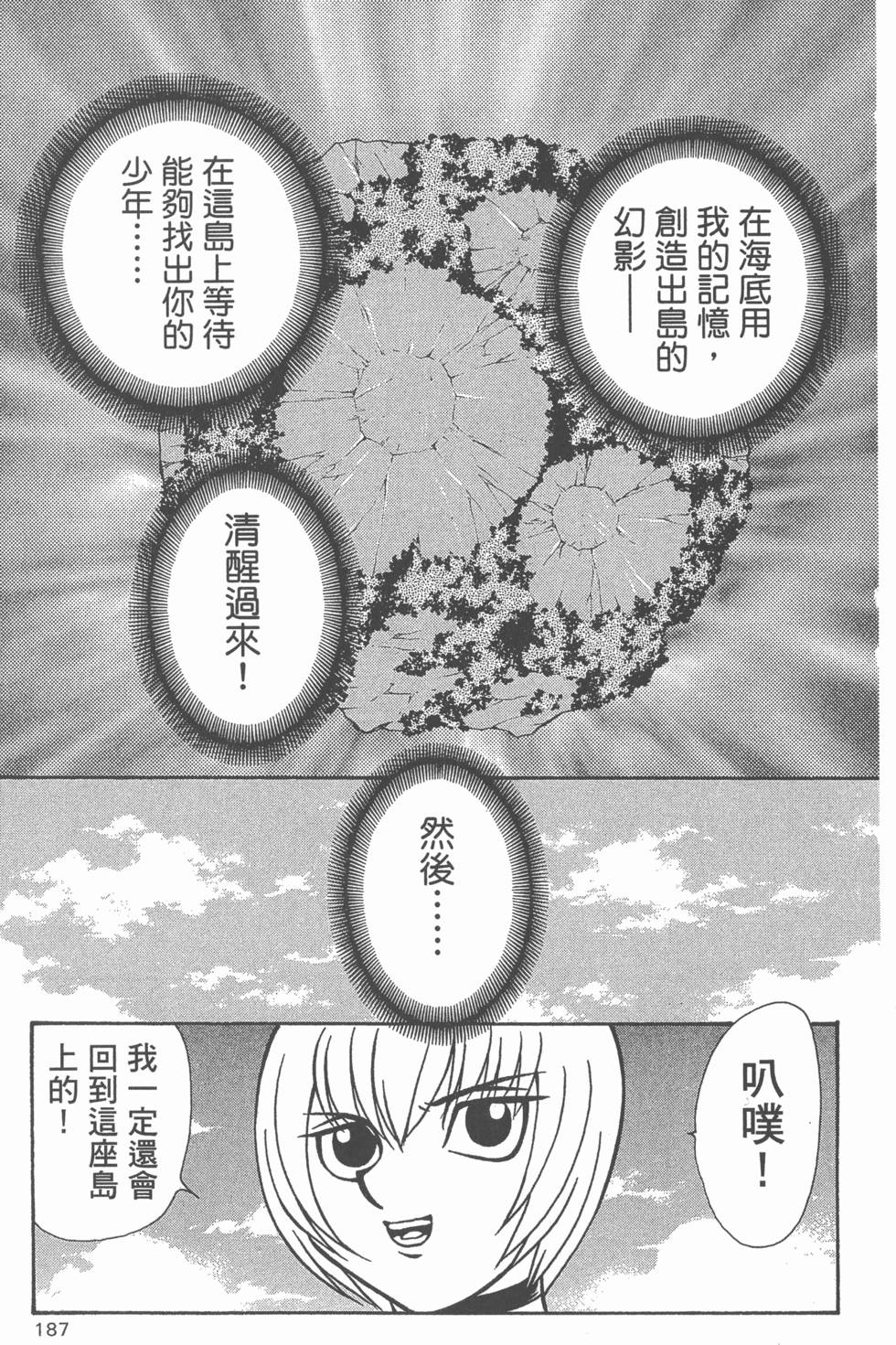 第183页