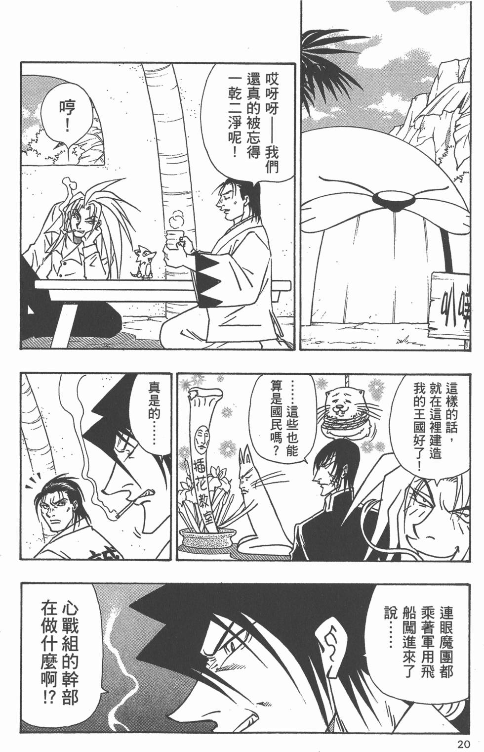 第18页