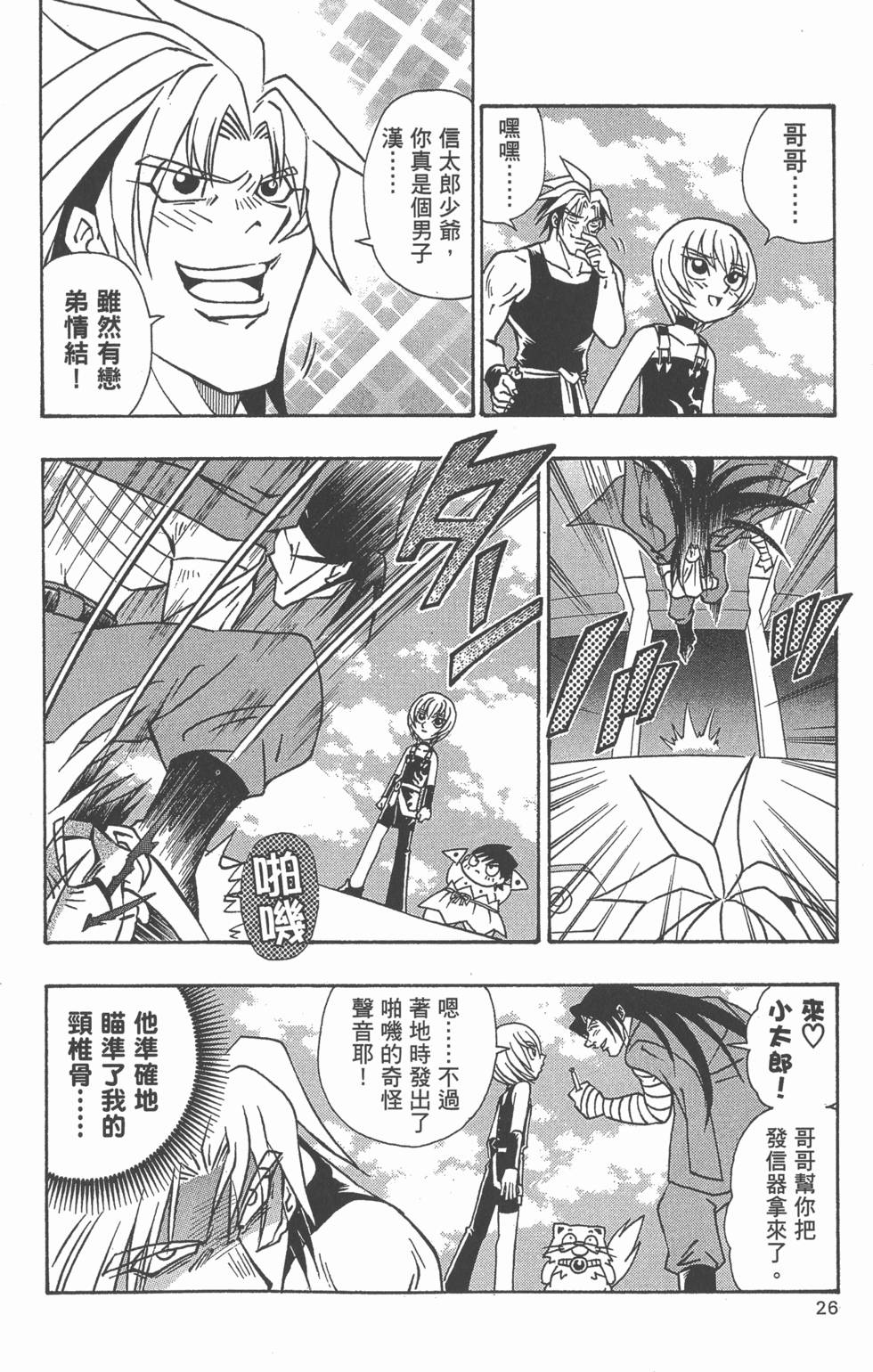 第24页
