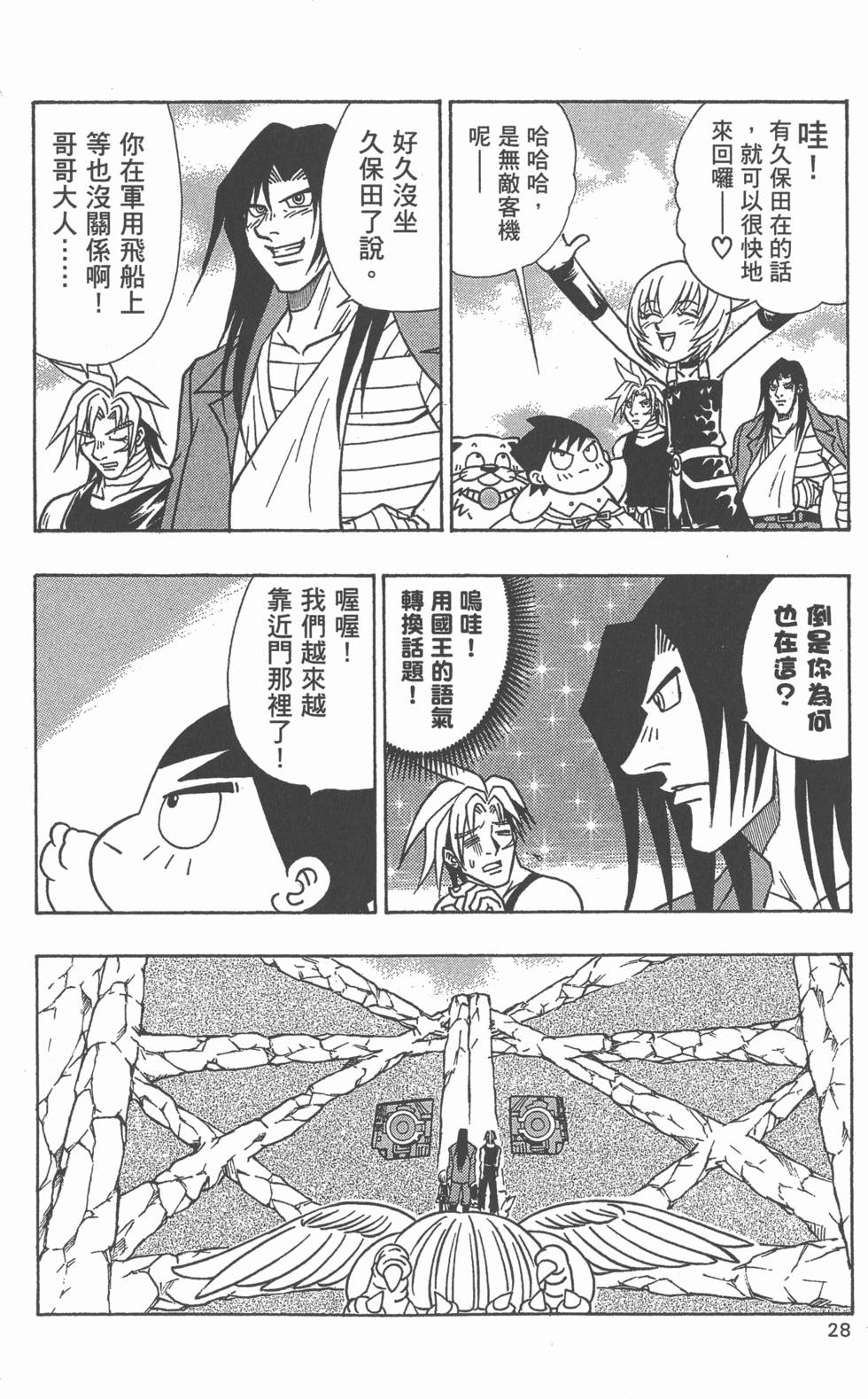 第26页
