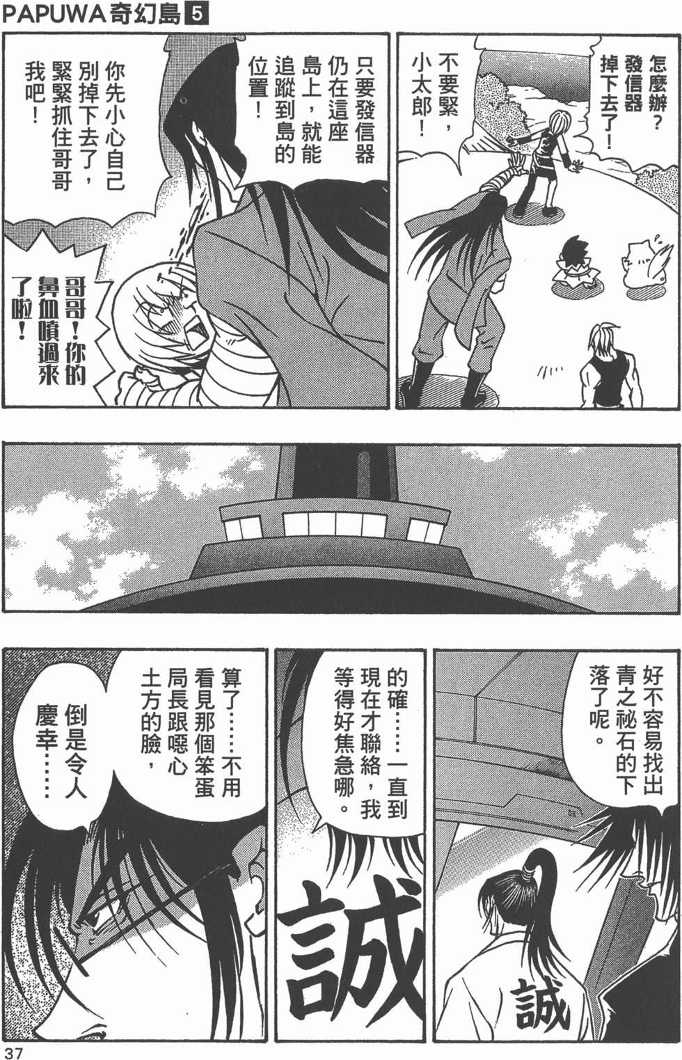 第35页