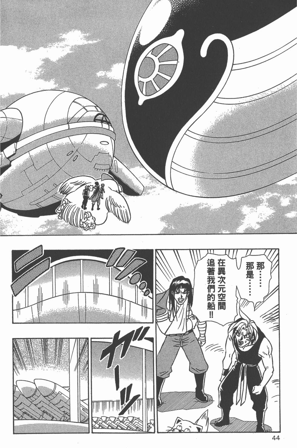 第42页