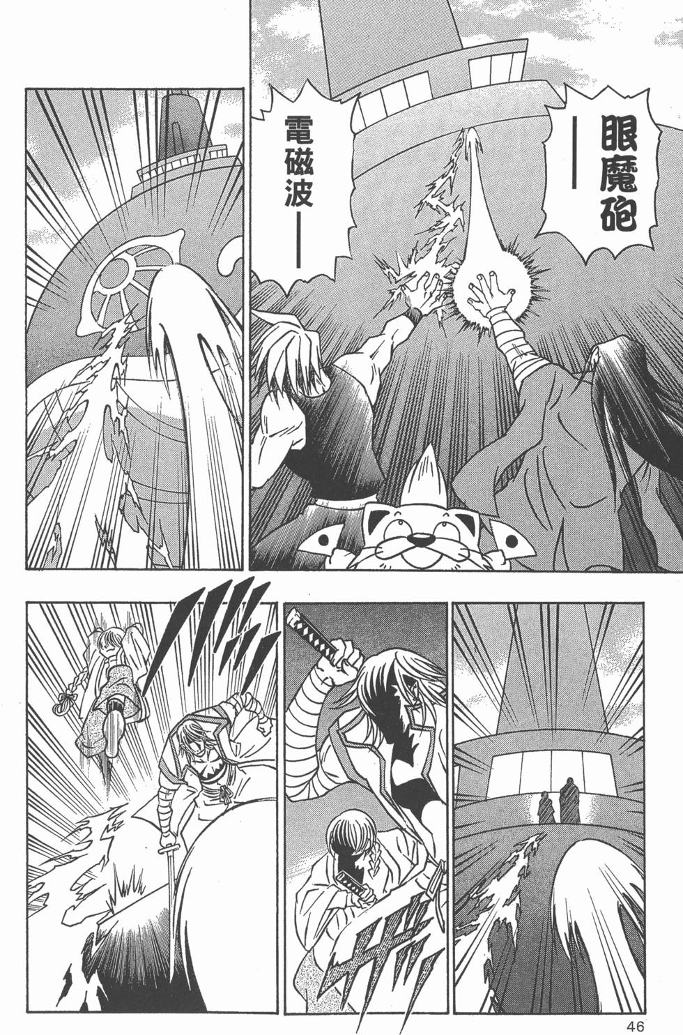 第44页