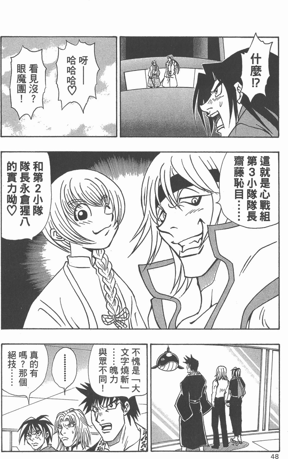 第46页