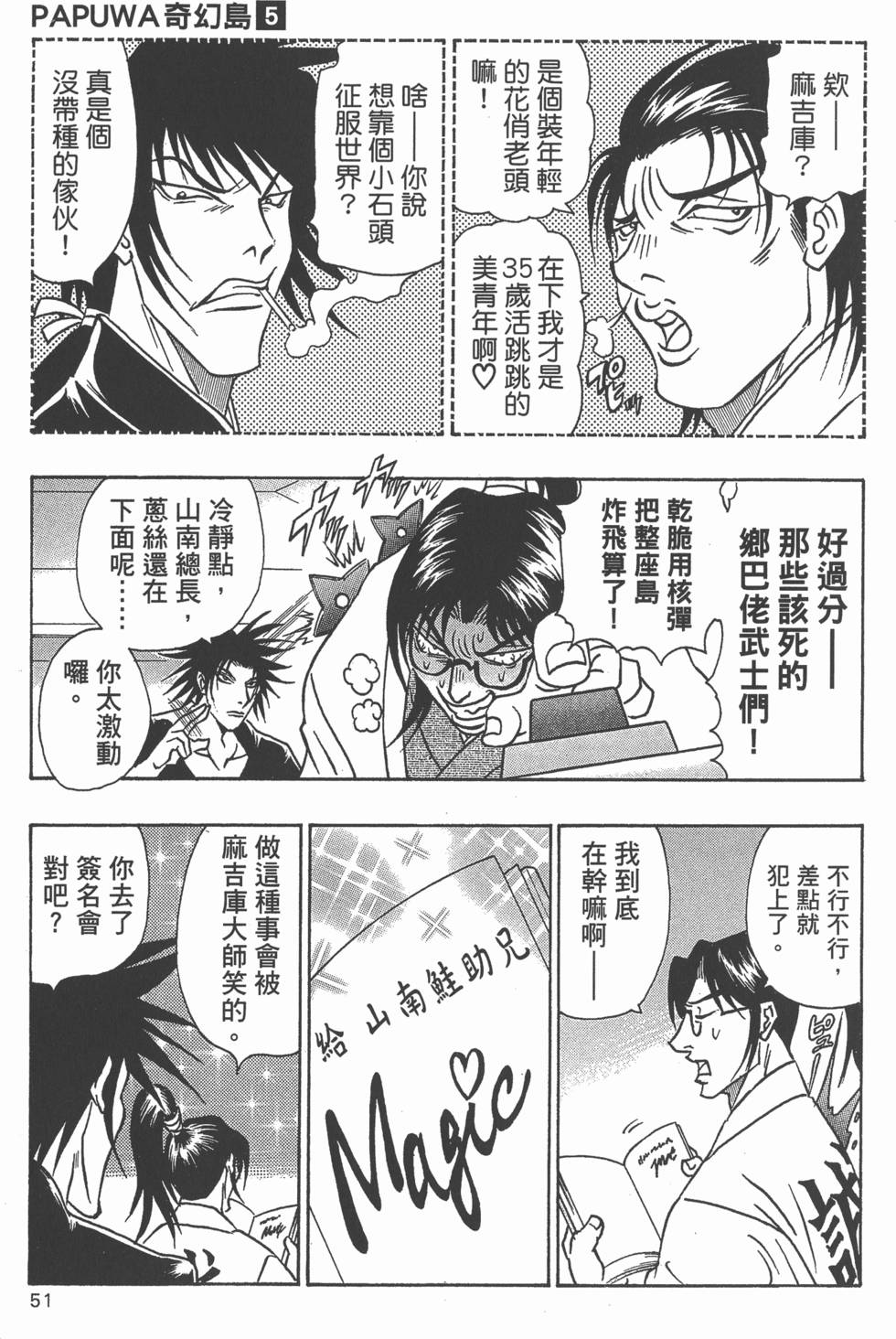 第49页