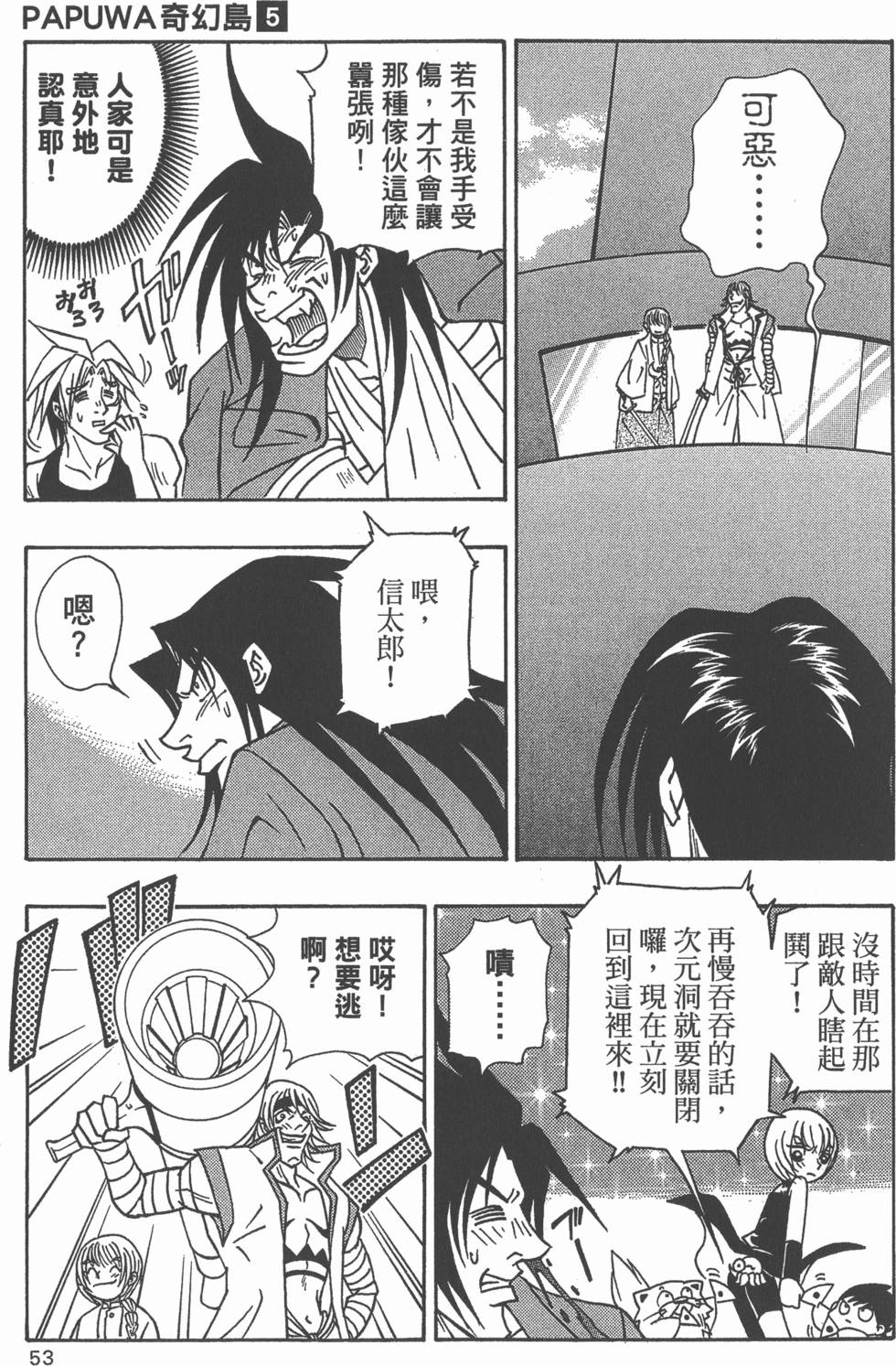 第51页