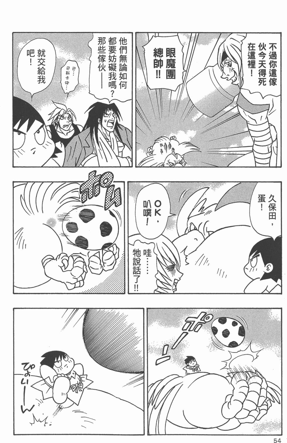 第52页