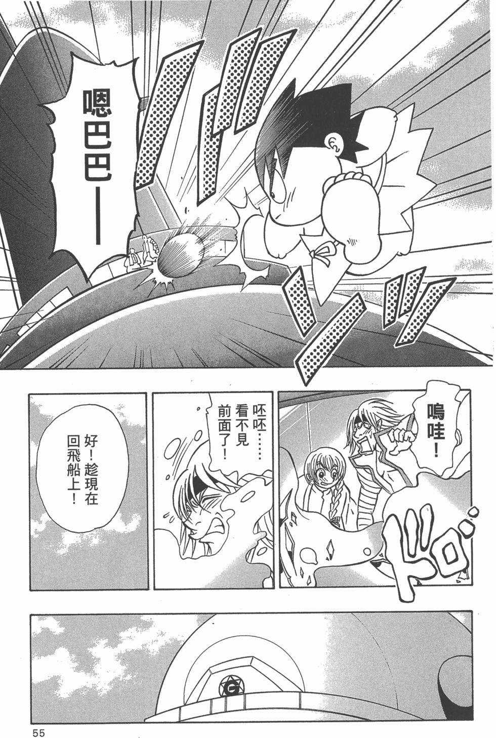 第53页