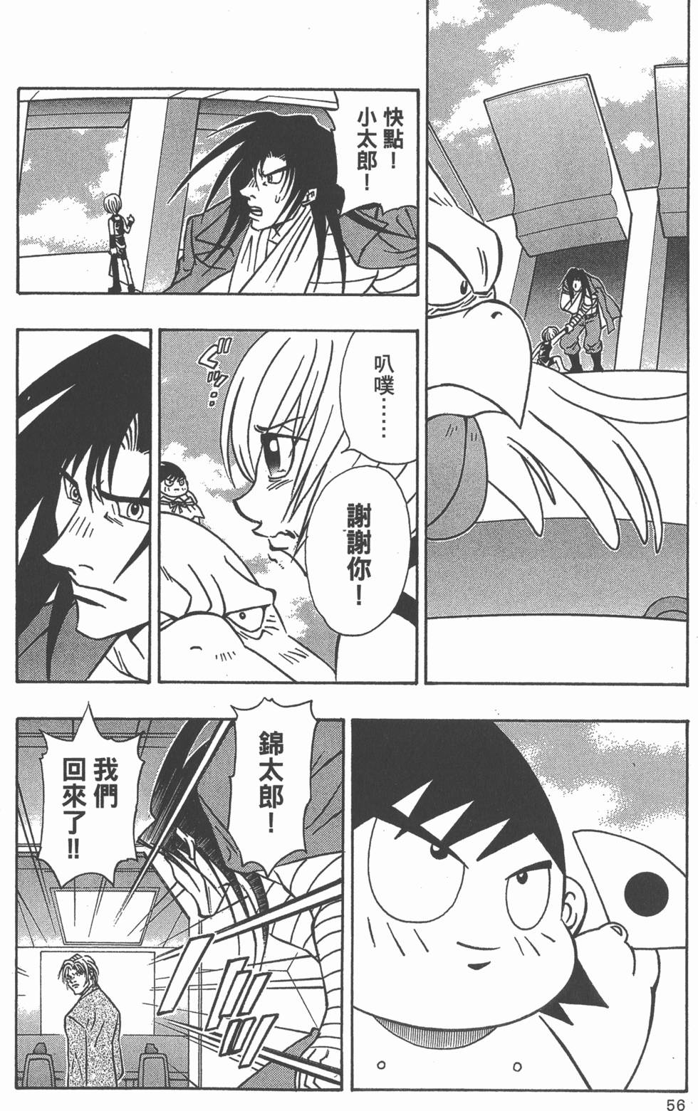 第54页