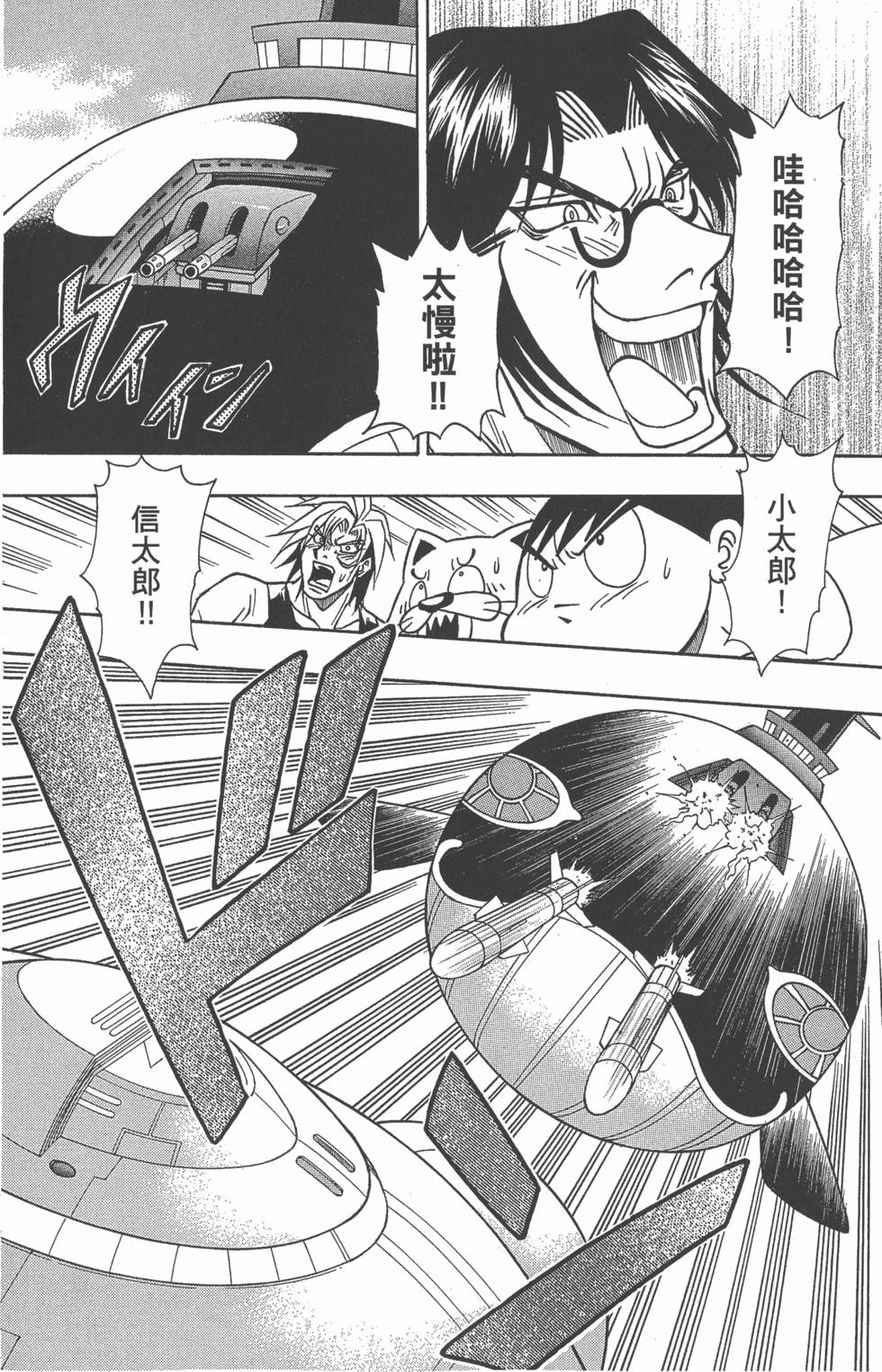 第56页