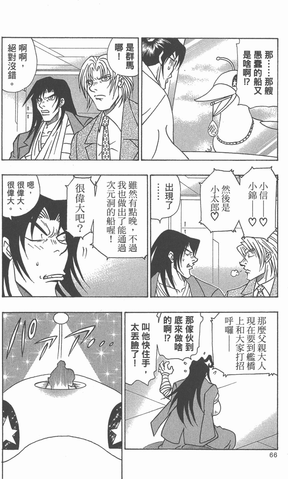 第64页