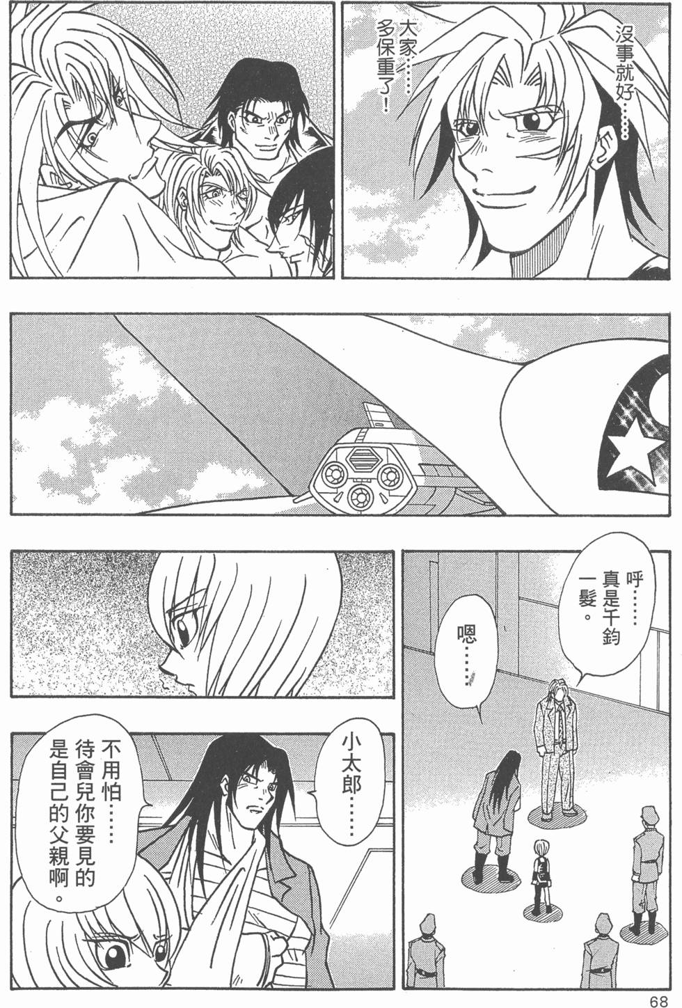 第66页