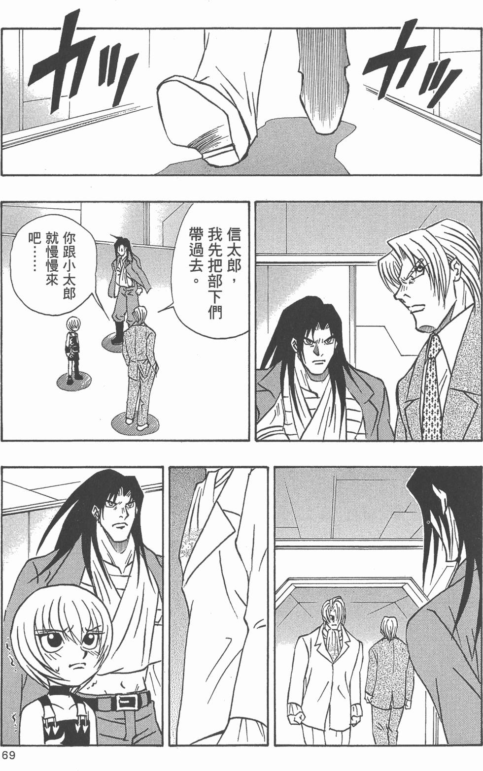 第67页