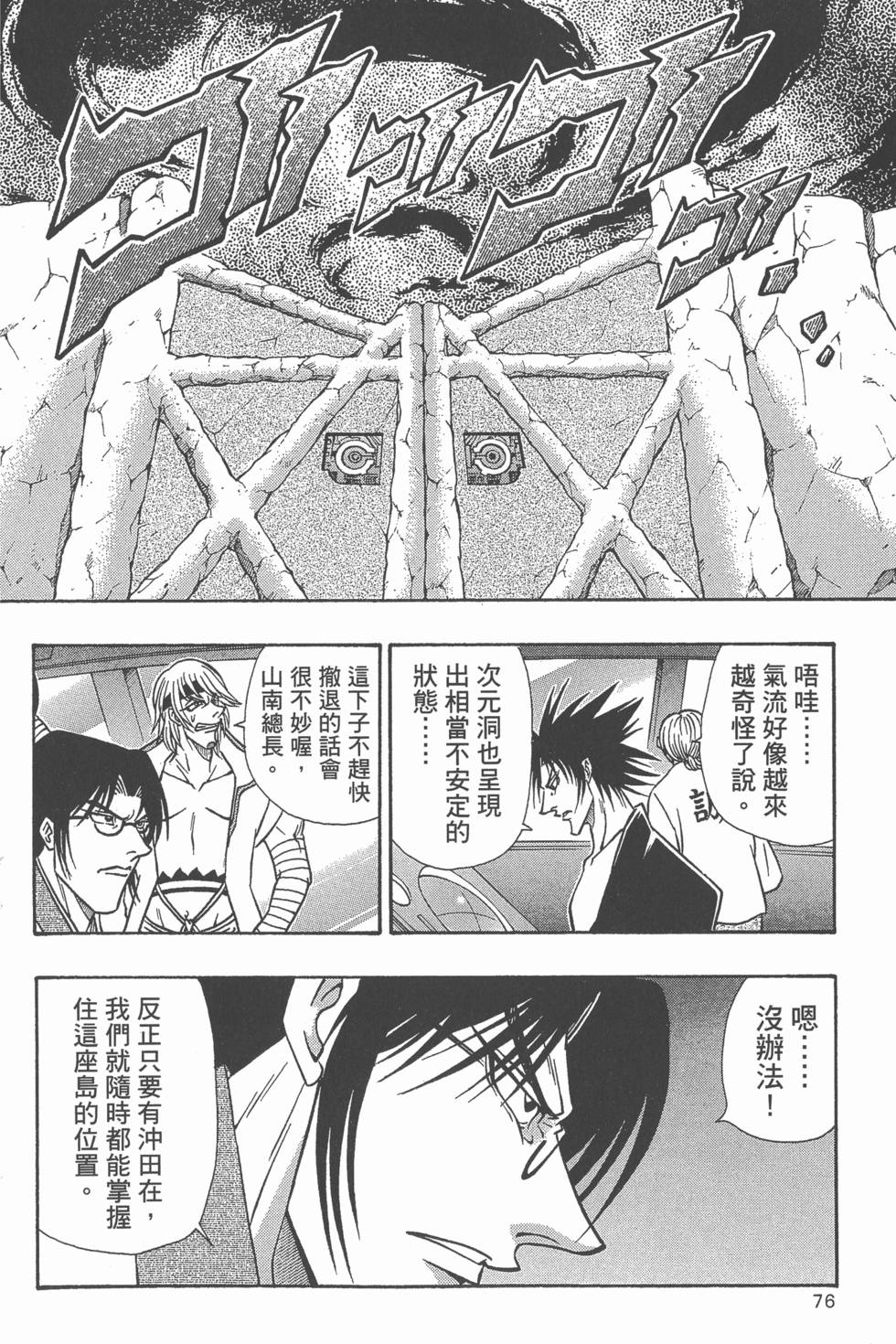 第74页