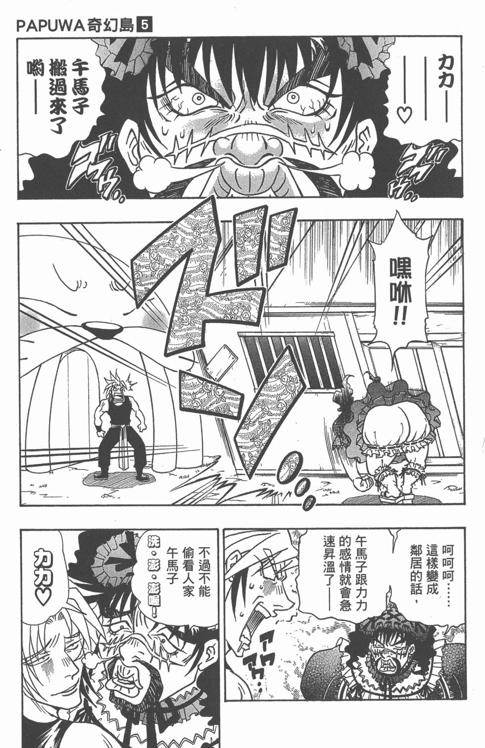第85页