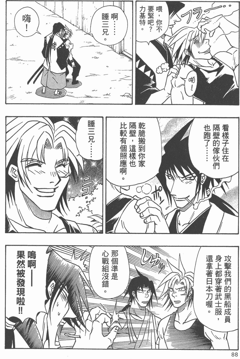 第86页